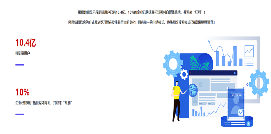 关键词排名优化